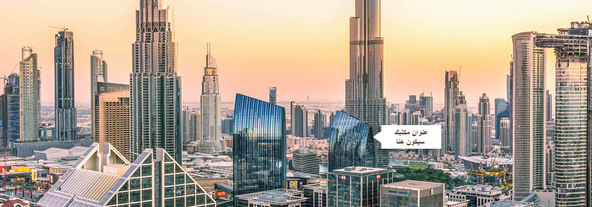  بوليفارد بلازا البرج اثنين