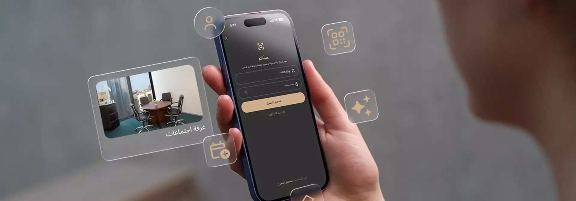 كل ما تحتاجه في متناول يدك